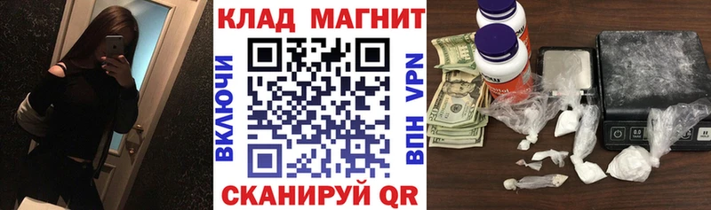 Что такое Малоярославец A PVP Кокаин Меф мяу мяу Марихуана