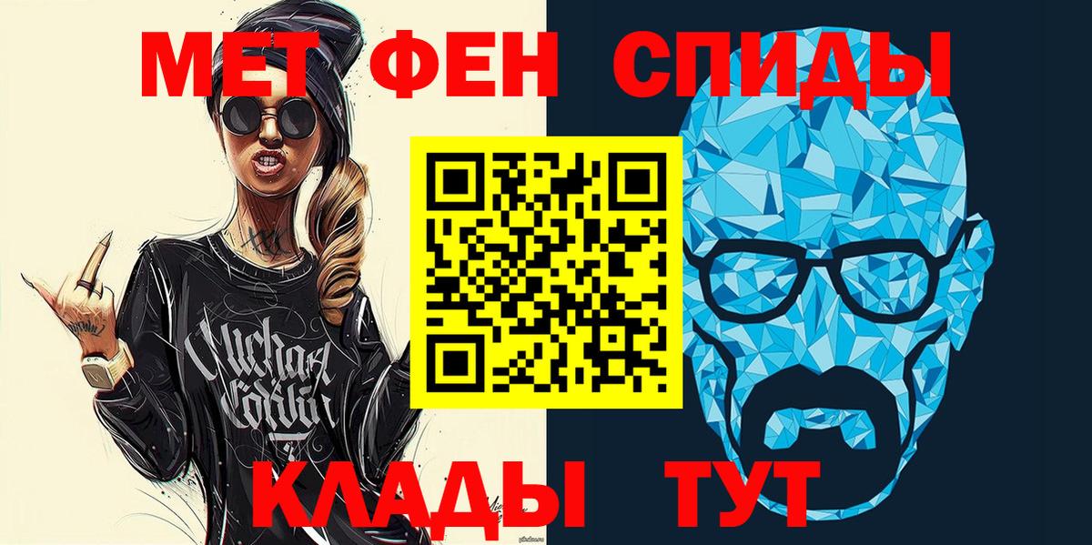 АМФЕТАМИН Premium  Amphetamine  Малоярославец 