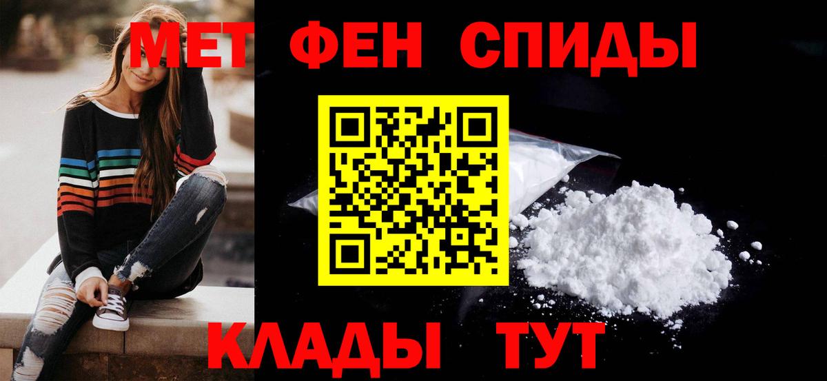 NBOMe  Кокаин  Малоярославец  Меф МЯУ МЯУ   ГАШИШ  Бошки Шишки  Вход с VPN 