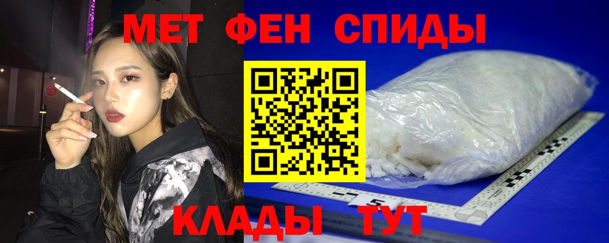 АМФ 97% Малоярославец