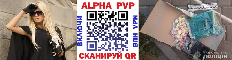 OMG вход  Малоярославец  Альфа ПВП крисы CK  дарнет шоп 