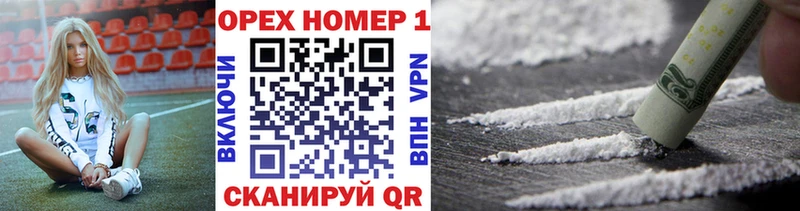 COCAIN Боливия где купить Малоярославец