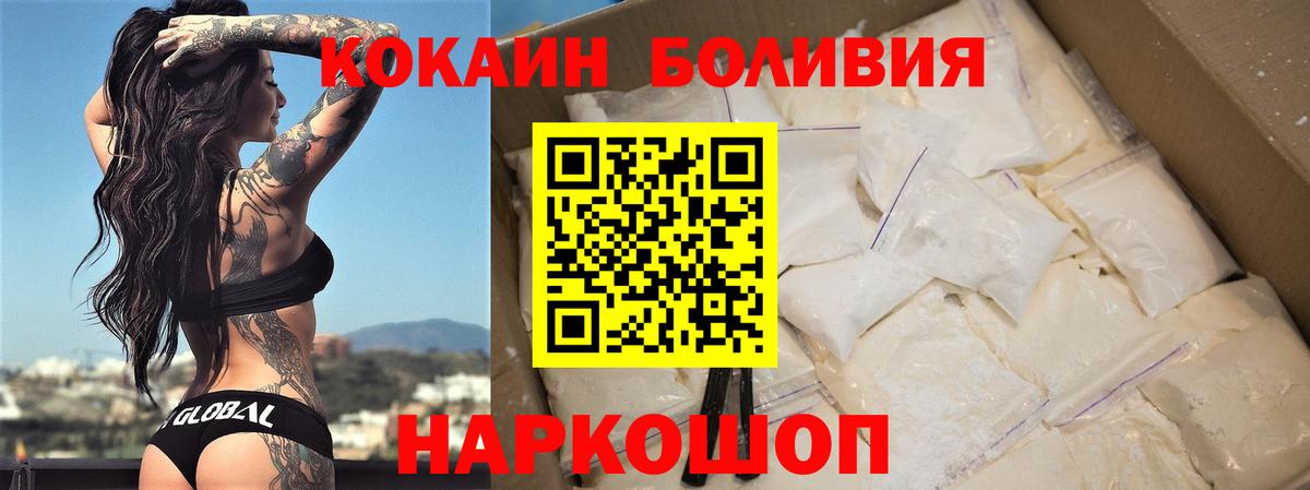 COCAIN Fish Scale  Cocaine 98%  Малоярославец 