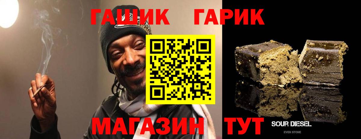 ГАШИШ AMNESIA HAZE  Малоярославец  закладка  Гашиш hashish 