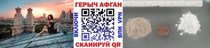 ГЕРОИН герыч  где можно купить   Малоярославец 