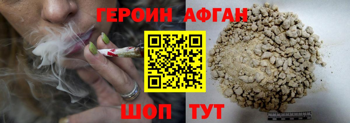 ГЕРОИН гречка Малоярославец
