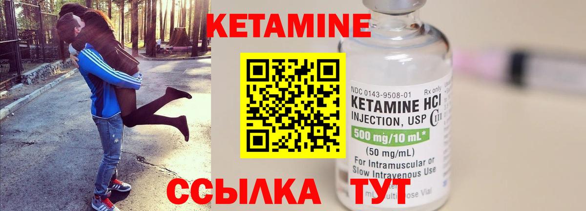 darknet какой сайт  Кетамин VHQ  Малоярославец  КЕТАМИН VHQ 