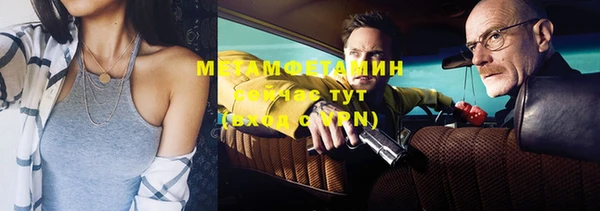 метамфетамин Лихославль