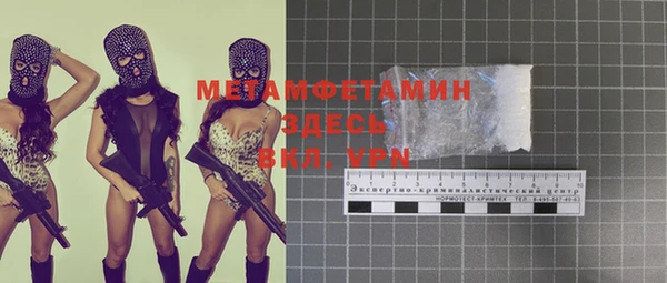 метамфетамин Лихославль
