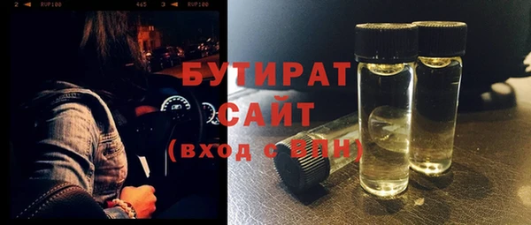 MESCALINE Лиски
