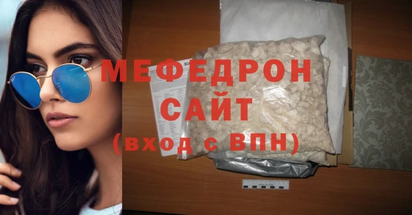 jwh Лабытнанги