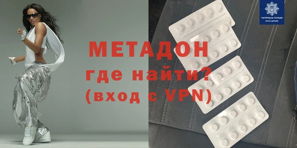 метамфетамин Лихославль