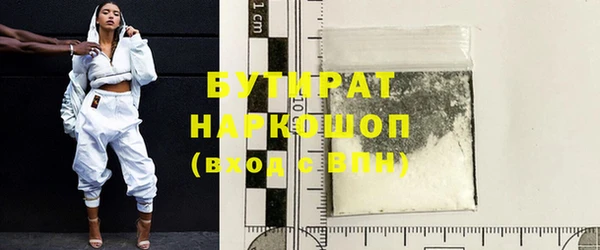 метамфетамин Лихославль