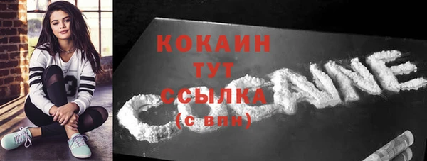 MESCALINE Лиски