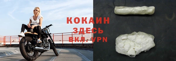 альфа пвп Бугульма