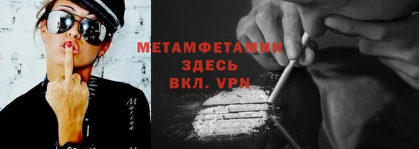 MESCALINE Лиски