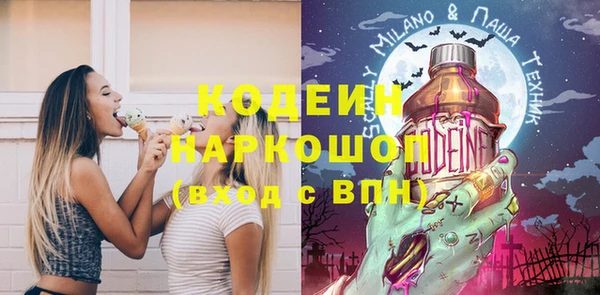 MESCALINE Лиски