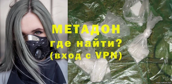 метамфетамин Лихославль