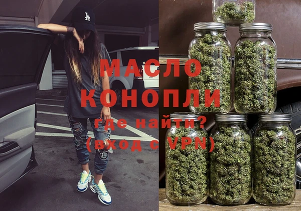 метамфетамин Лихославль