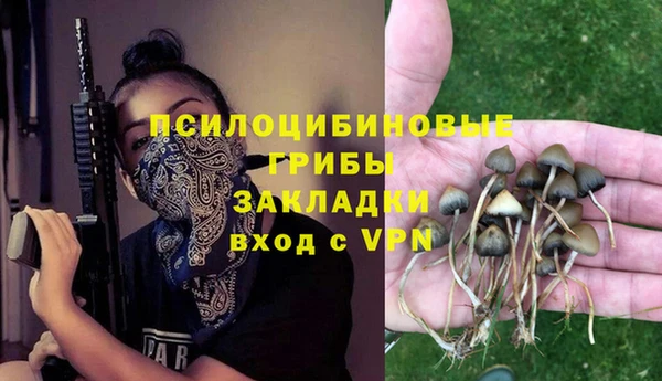 метамфетамин Лихославль