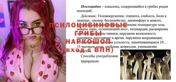 MESCALINE Лиски