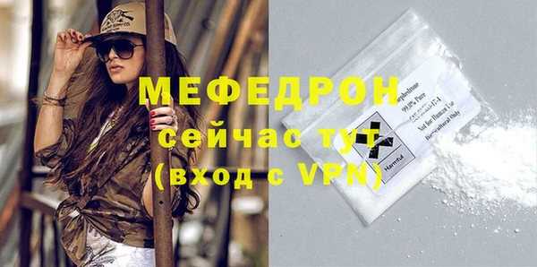 ешки Ахтубинск