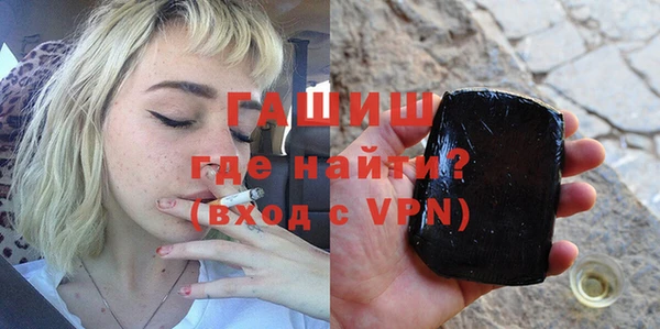 метамфетамин Лихославль