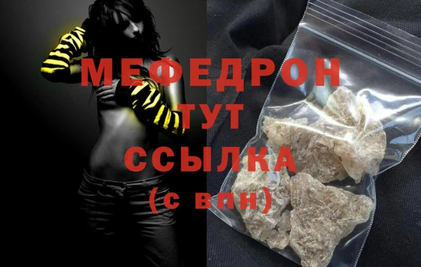бутик Лагань