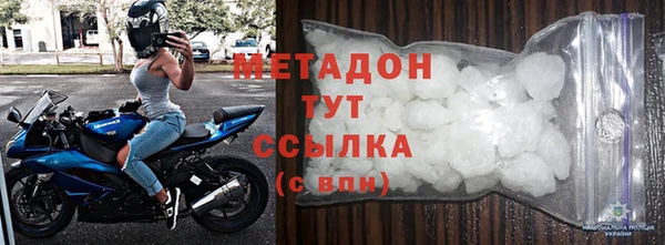 метамфетамин Лихославль