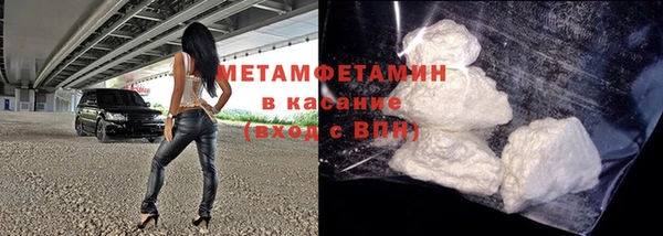 метамфетамин Лихославль