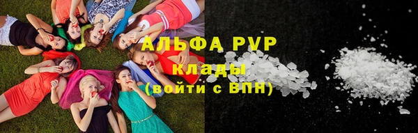метамфетамин Лихославль