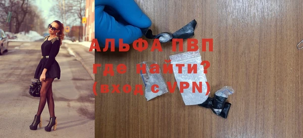 бутик Лагань