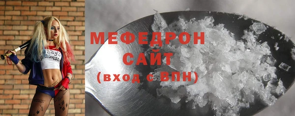 метамфетамин Лихославль