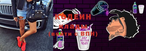 MESCALINE Лиски