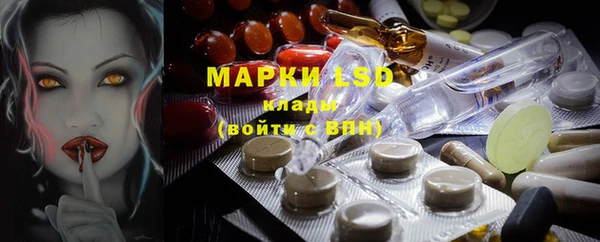 MESCALINE Лиски
