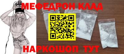 круглые Аргун