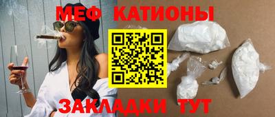 круглые Аргун