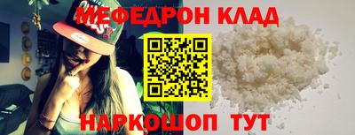 сатива Донской