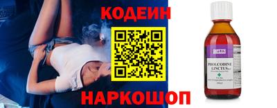 COCAINE Донецк