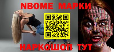 круглые Апрелевка