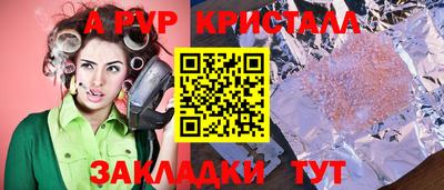 сатива Донской