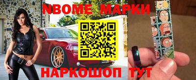 COCAINE Донецк
