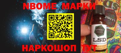 круглые Апрелевка