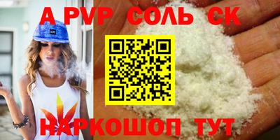 ПСИЛОЦИБИНОВЫЕ ГРИБЫ Апшеронск