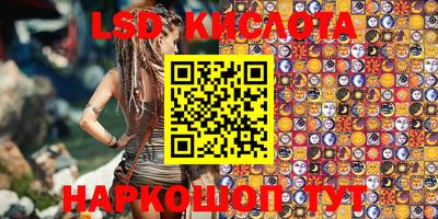 ПСИЛОЦИБИНОВЫЕ ГРИБЫ Апшеронск