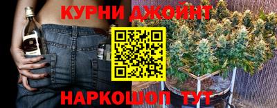 каннабис Дубна