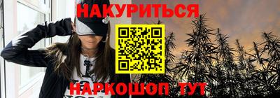 каннабис Дубна