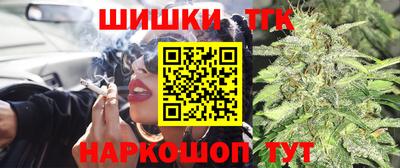 каннабис Дубна