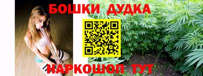 каннабис Дубна