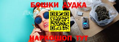 каннабис Дубна